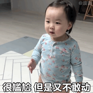 表情包 | 萌娃表情包合集:你给我起开!