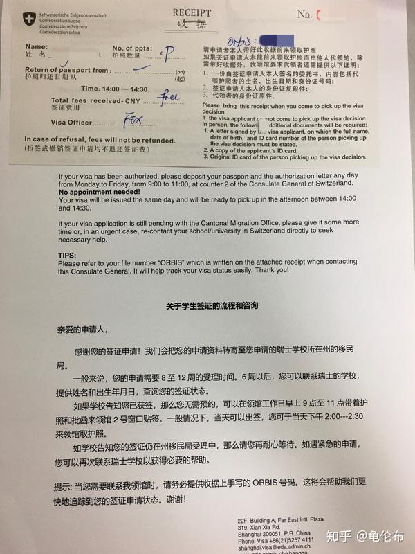 CSC美国留学回国证明 zhuanlan.zhihu.com