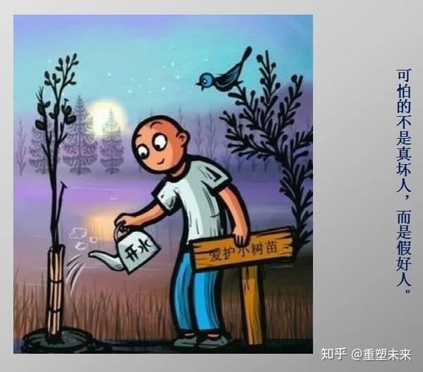 成大事者,必须要懂得的人性图,这就是赤裸裸的现实!