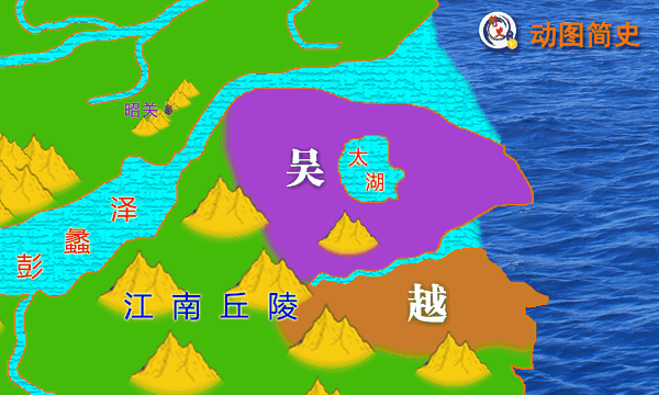 吴越之地