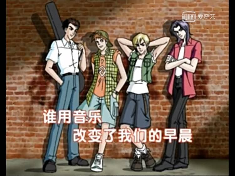 《动漫人物志》第三篇 青春校歌 -《我为歌狂》2001