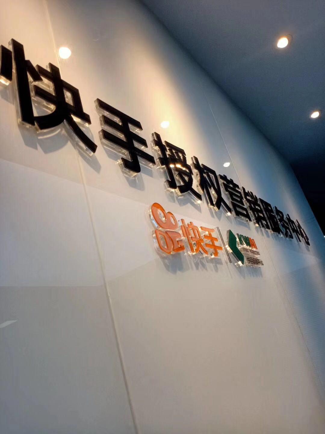 淮北快手网络推广什么公司好 zhuanlan.zhihu.com