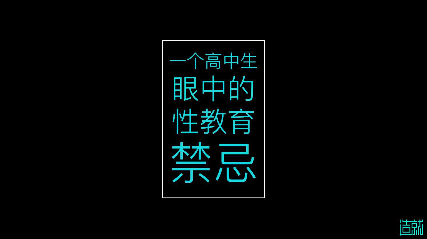 。-收藏夹-知乎v高中购买力高中政治图片
