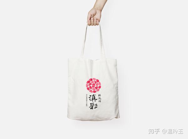 logo设计鲜花饼商标设计