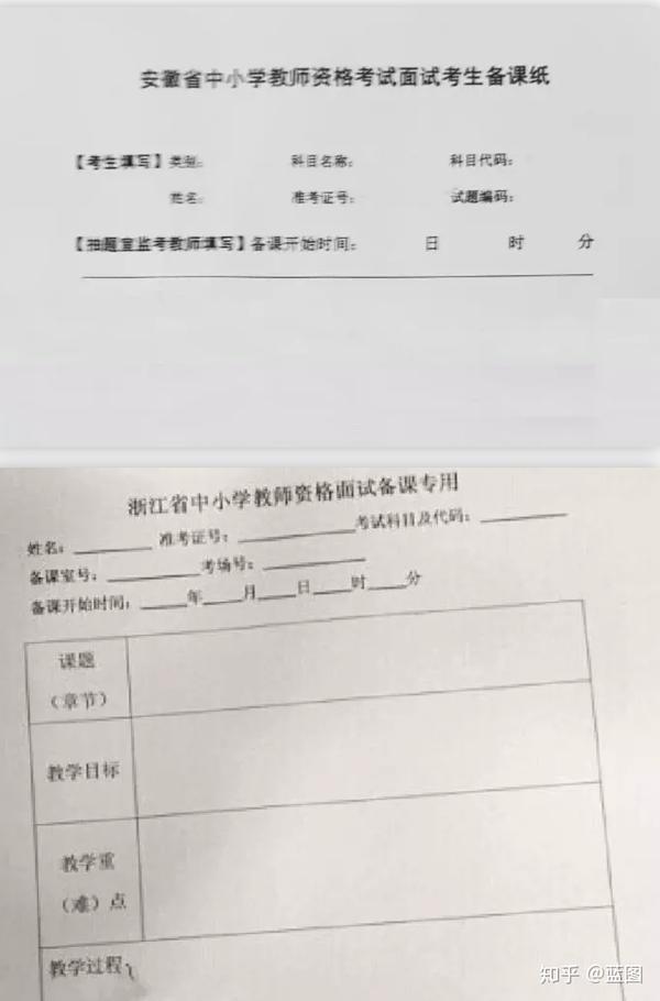 国务院决定取消的职业资格许可和认定事项解读_教师资格认定教案怎么写_注册测绘师资格拟认定人员公示名单