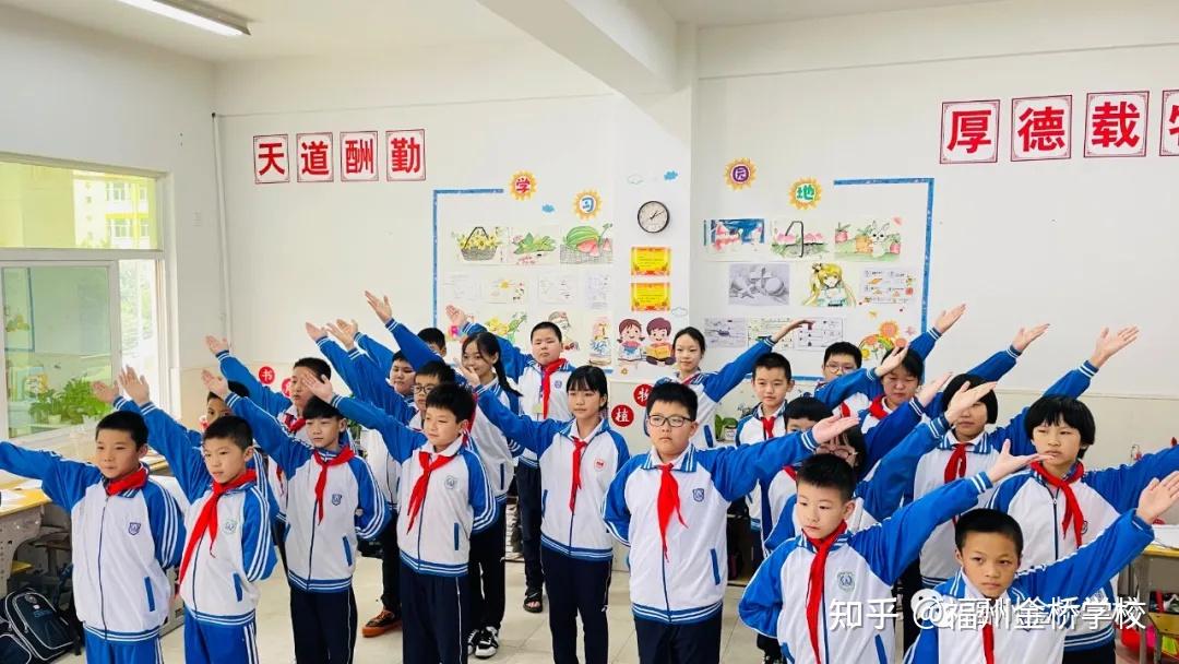 福州金桥学校少先队开展"请党放心,强国有我"主题少先队活动课和主题