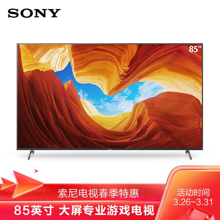 索尼(sony)kd-85x9000h 85英寸 4k超高清液晶电视 专