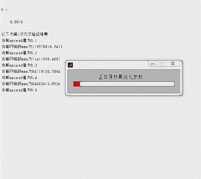 速度,比rbf具有更强的优势,网络最后普收敛于样本量集聚较多的优化