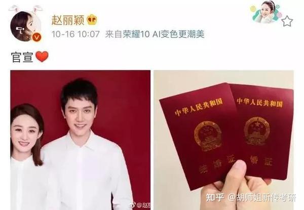 赵丽颖离婚了,再也没人说她努力只是为了嫁得好 - 知乎