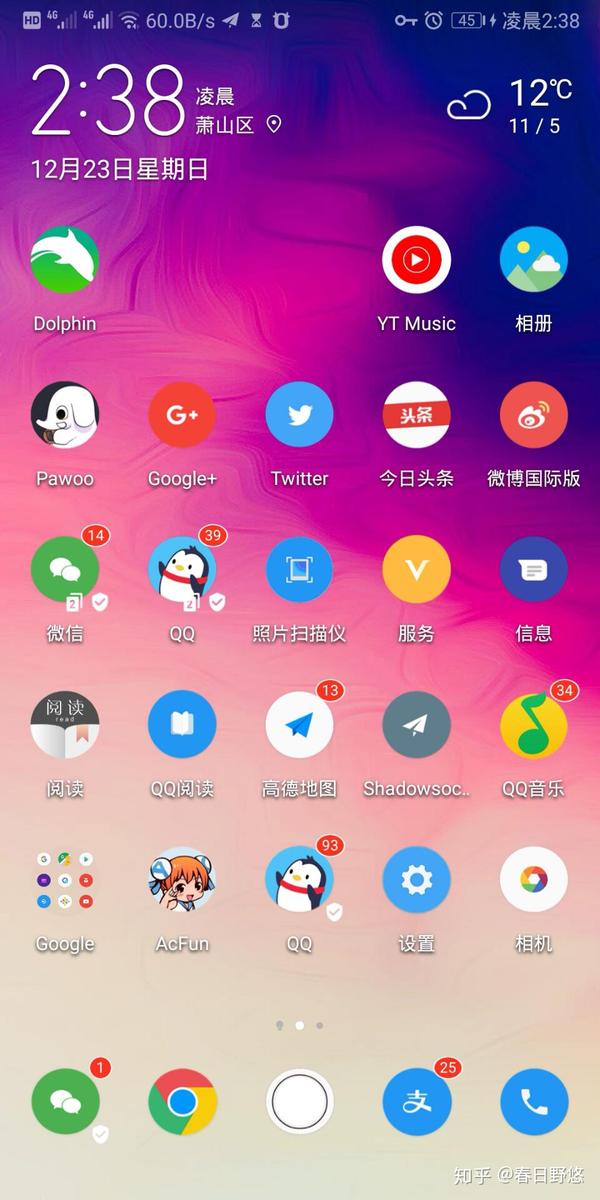 如何评价华为系统emui9与小米系统miui10?