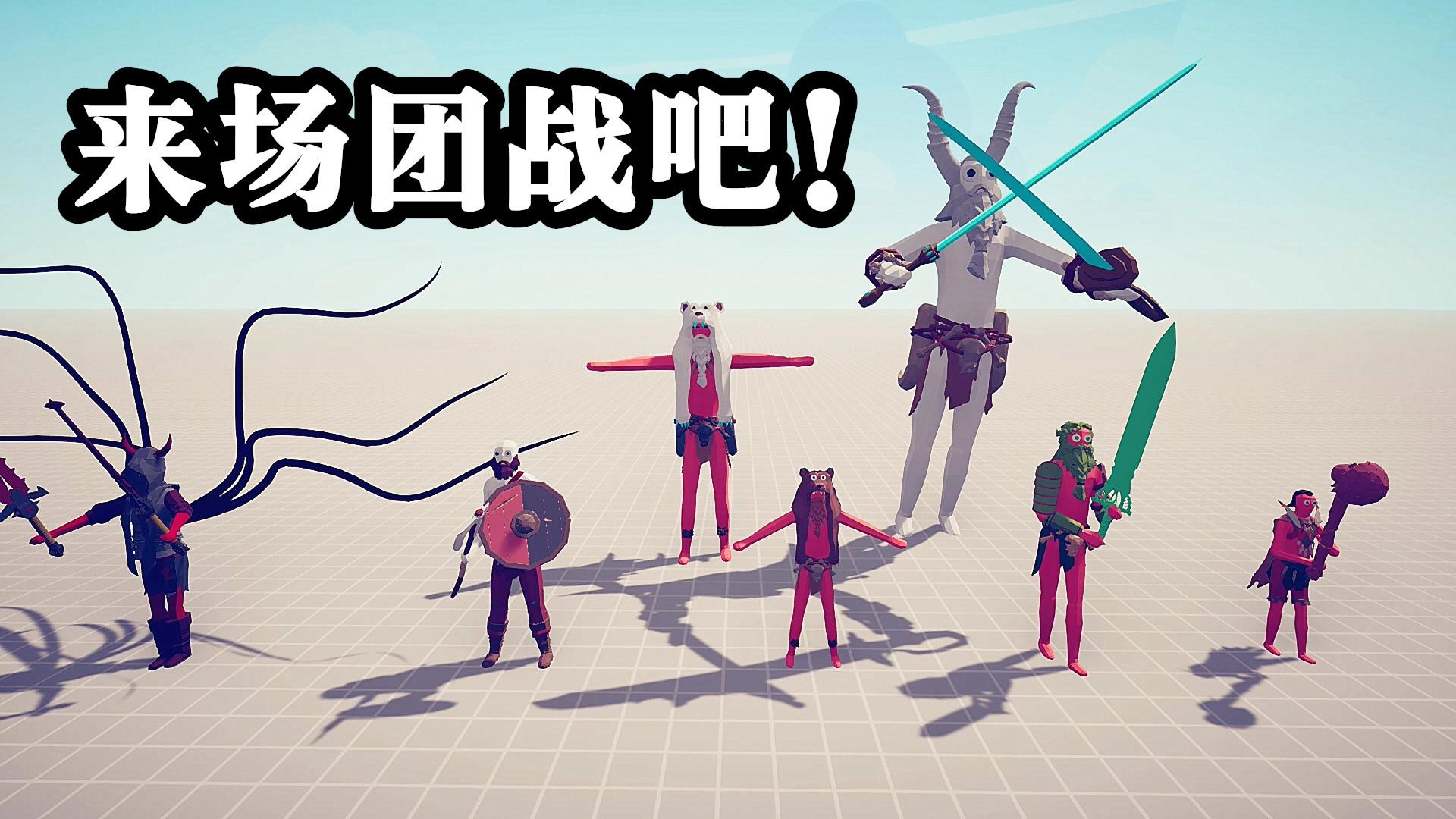 全面战争模拟器:万圣节模组测试 狼人和德古拉伯爵好拉风