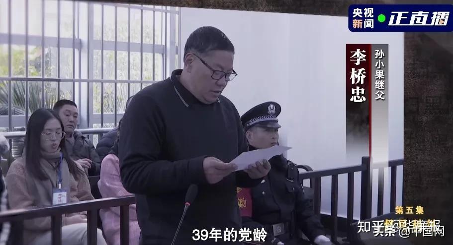 孙小果死刑前画面公开双眼含泪赴刑场父母运作20年复活关系网曝光