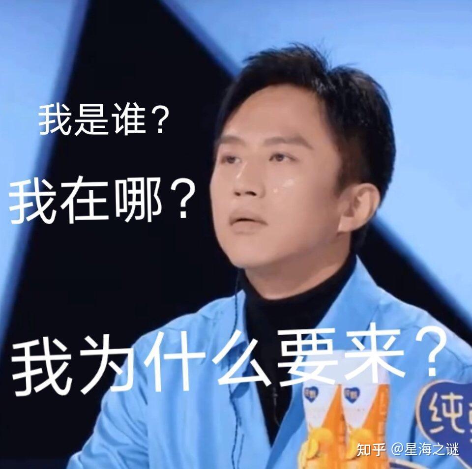 邓超在看创造营时表情耐人寻味