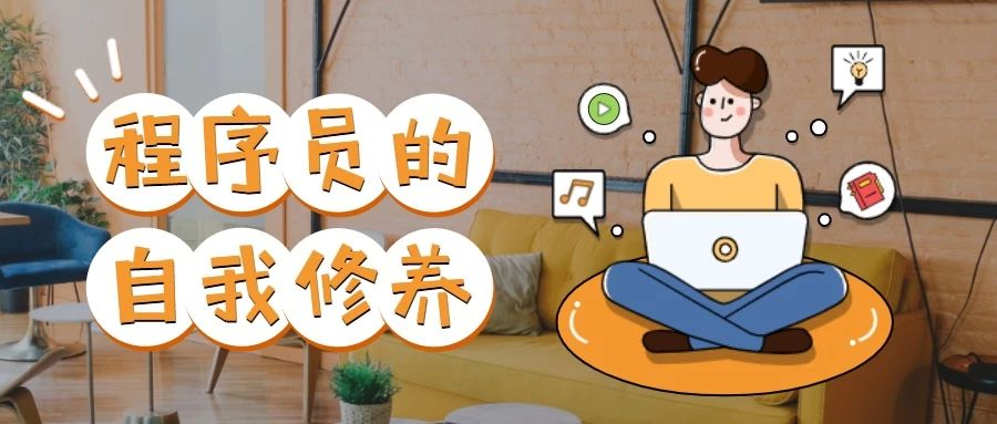 做網頁和做程序有什么軟件_程序員用什么軟件做筆記_做pdf筆記的好軟件