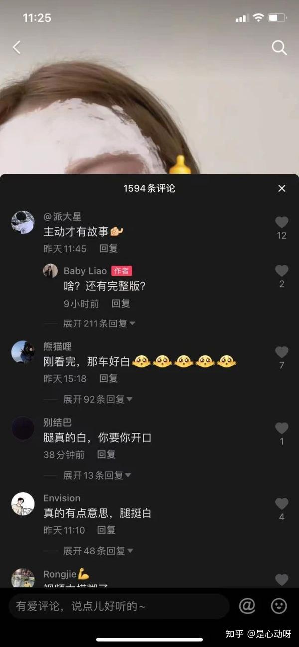 厦门路虎门事件真的很白