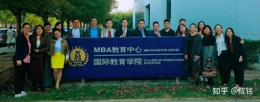 天津财经大学与加拿大西三一大学国际mba硕士招生简章