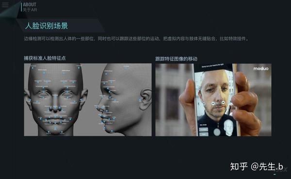 这是以前的一个小demo,通过手机的扫一扫识别一层一层传递的过程.