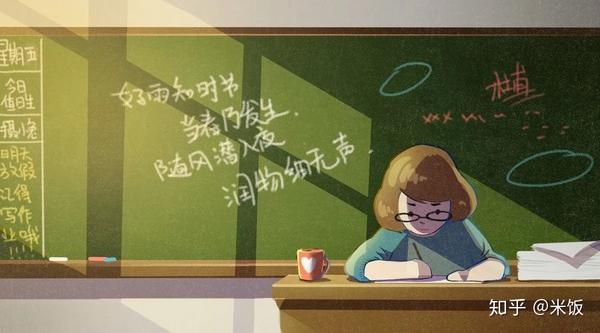 你为什么当老师