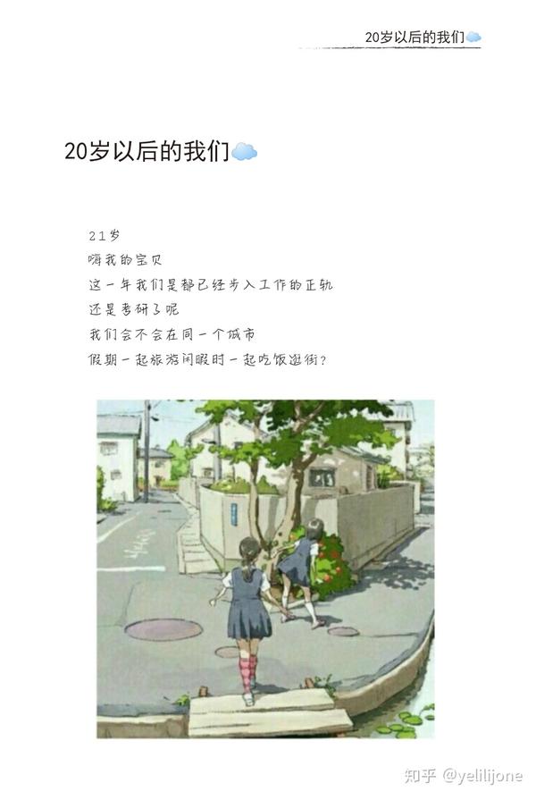 拾柒闺蜜素材无偿分享