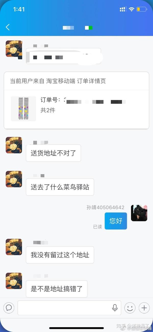 你见过的最奇葩的人是怎样的?
