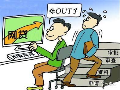网贷(俗称网络贷款 也称之为高利贷)