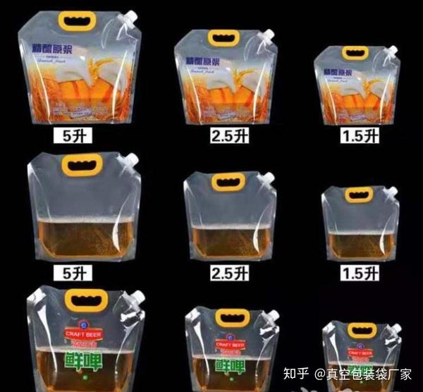 啤酒包装袋@精酿啤酒包装袋@啤酒塑料包装袋厂家尺寸有哪些?