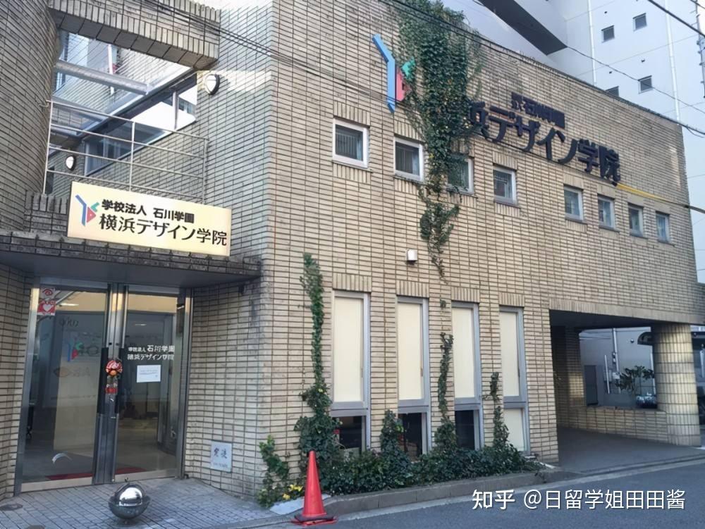 学费:78w日元地址:神奈川县横滨市西区,离东京30分钟的路程定员:240人