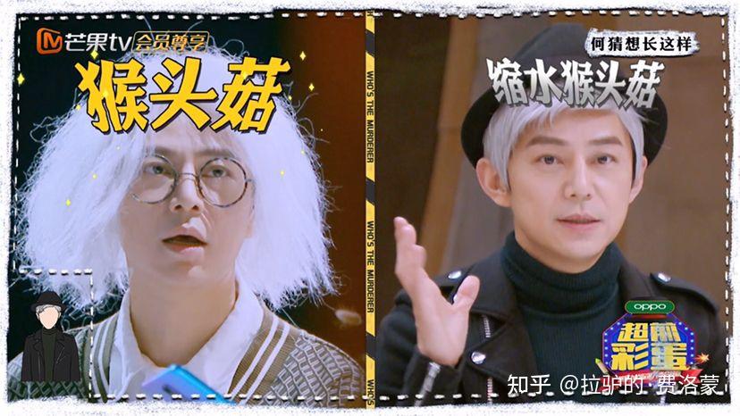 嫌疑人 何猜想嫌疑人 撒霸王侦探 新场工侦探 鸥记者原来《芒城风云》
