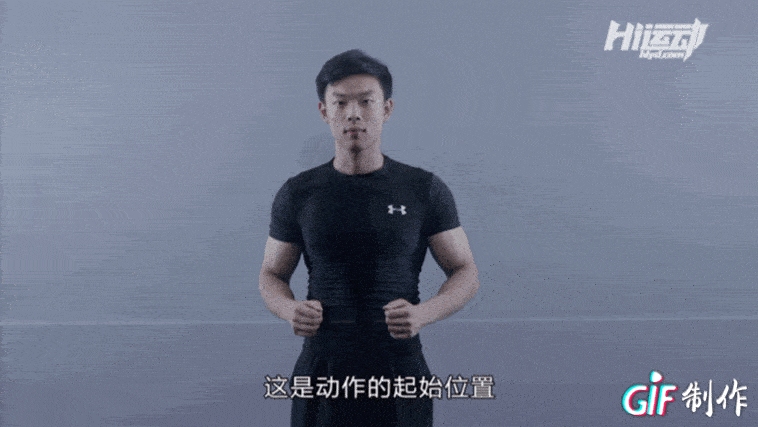中小学各年级寒假体育锻炼计划来啦(含视频 动图)