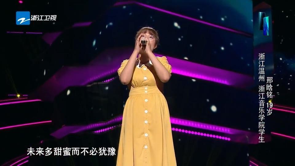 如何看待《中国好声音》李荣浩战队的邢晗铭?