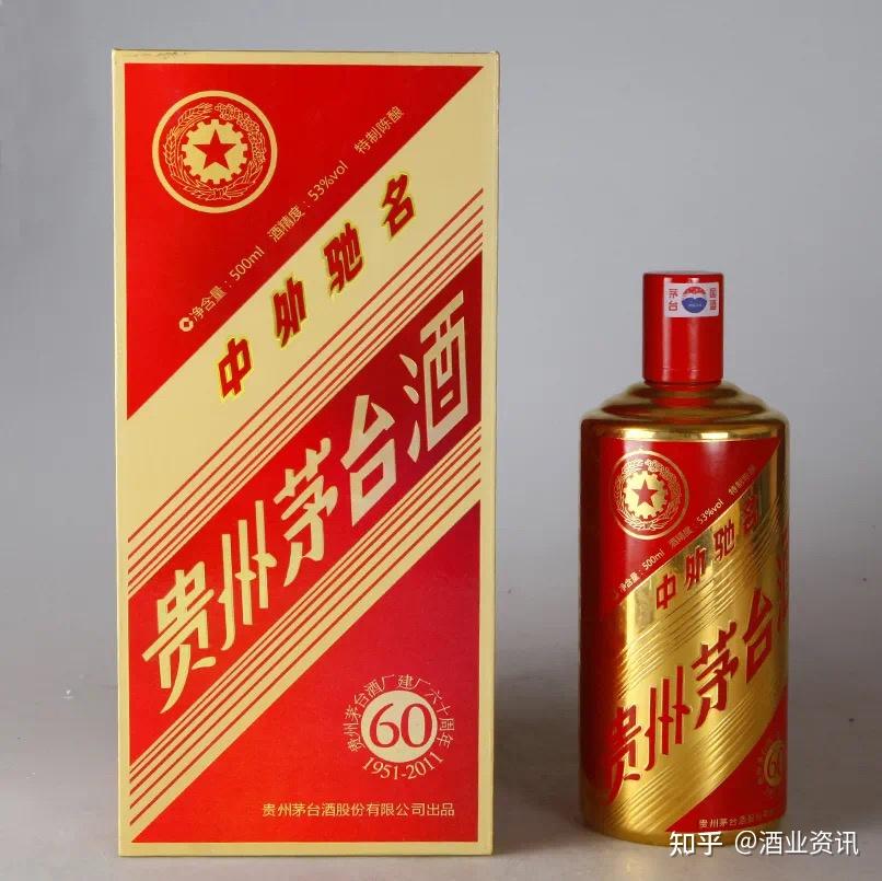 此酒使用五星商标,正面沿用五星茅台经典设计,以纪念最早的车轮牌茅台