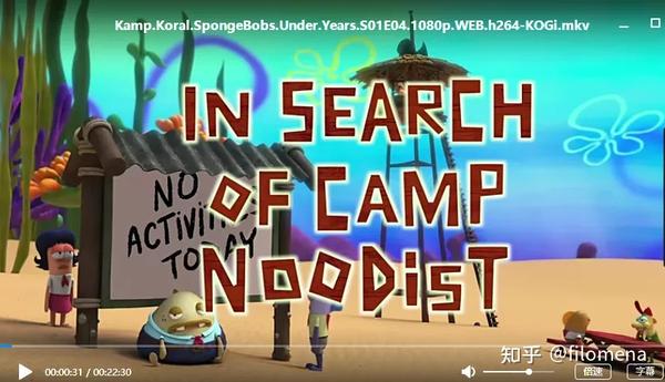 koral: spongebob"s under years (2021) 珊瑚营地:海绵宝宝