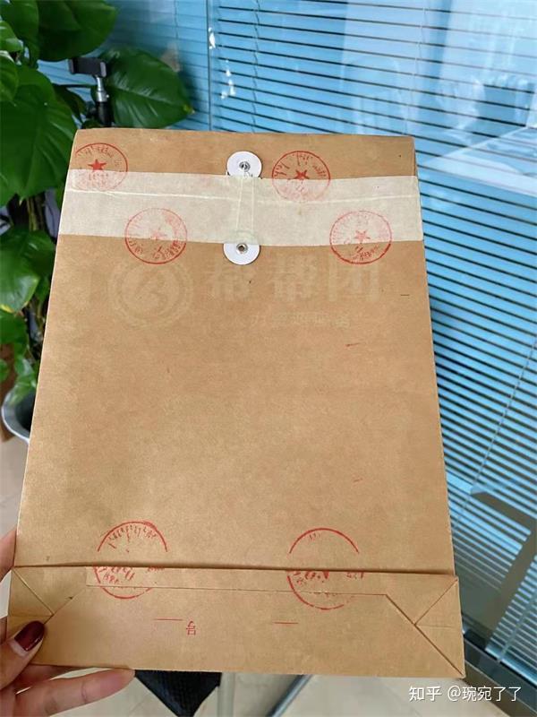 档案拆封要怎么密封
