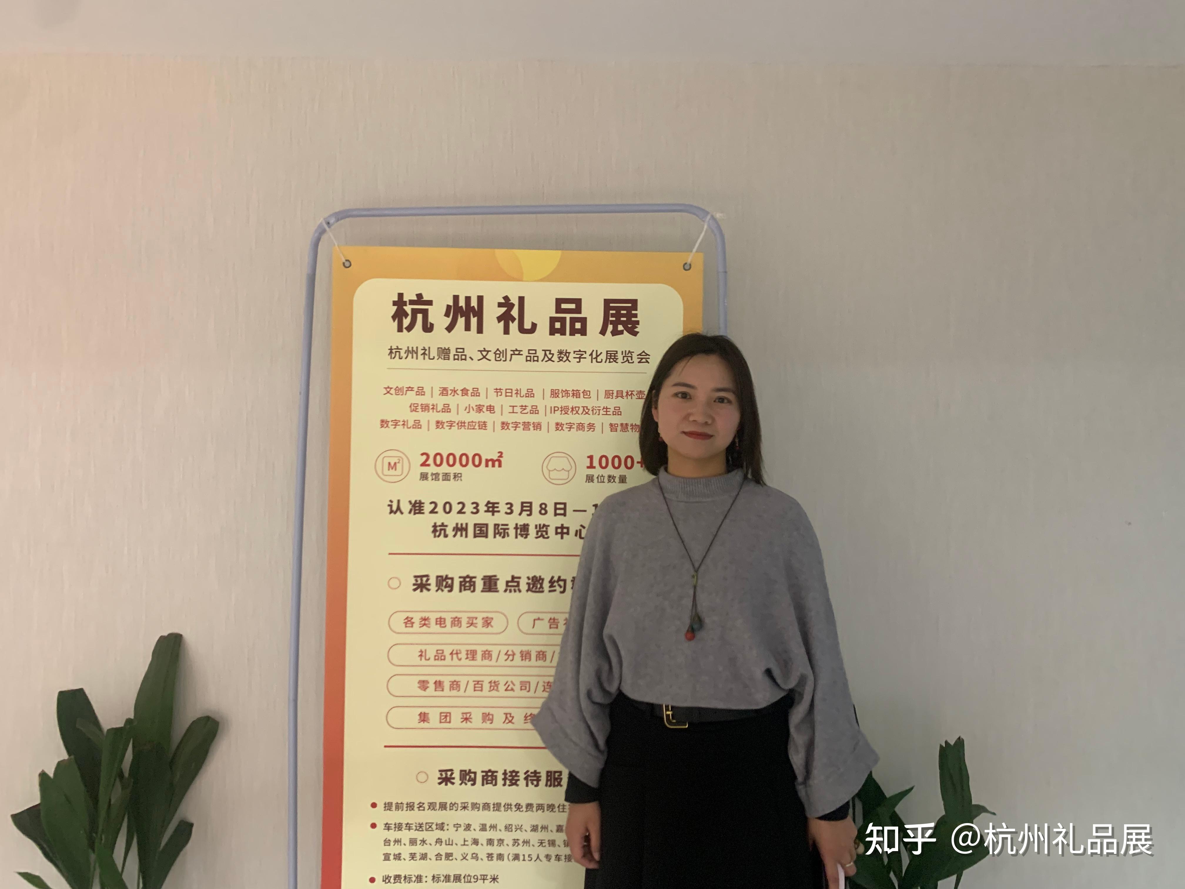 杭州礼业沙龙第一期圆满举行