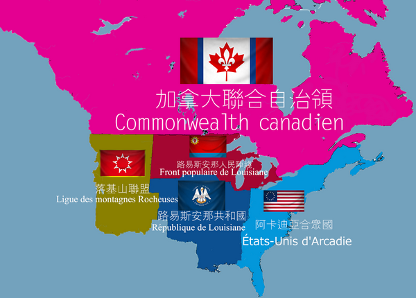 国家全称:加拿大联合自治领(盎法语:commonwealth canadien)【安茹