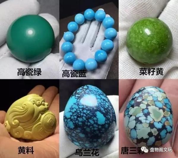 绿松石的颜色有很多种,有高蓝,绿,蓝绿,蓝白,高绿,黄绿,唐三彩,菜籽黄