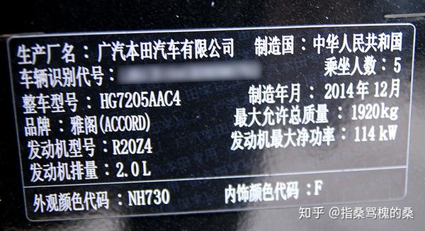 9代雅阁2.0l安装tuningbox,告别起步延迟!