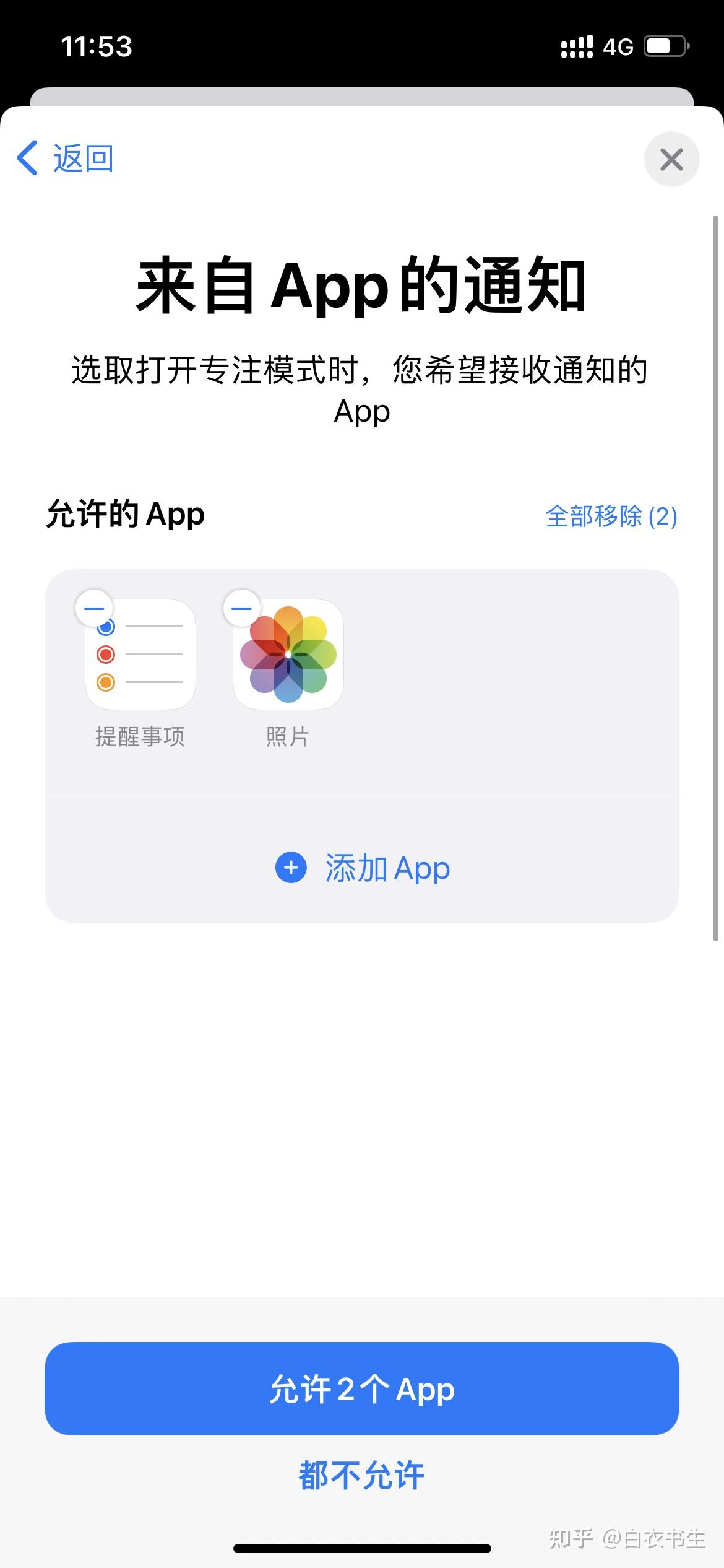 如何评价ios15中新加入的livetext实况文本识别功能可将图片转成文字