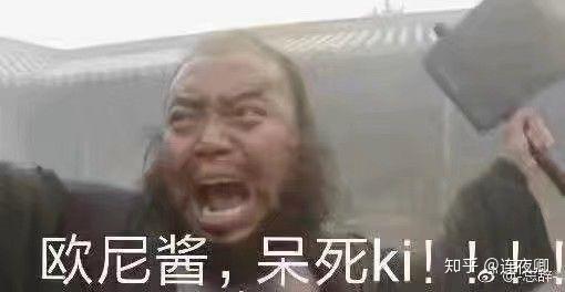 你生平用过最沙雕的表情包是什么?