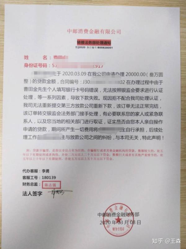 网上银行冻结资金证明 zhuanlan.zhihu.com