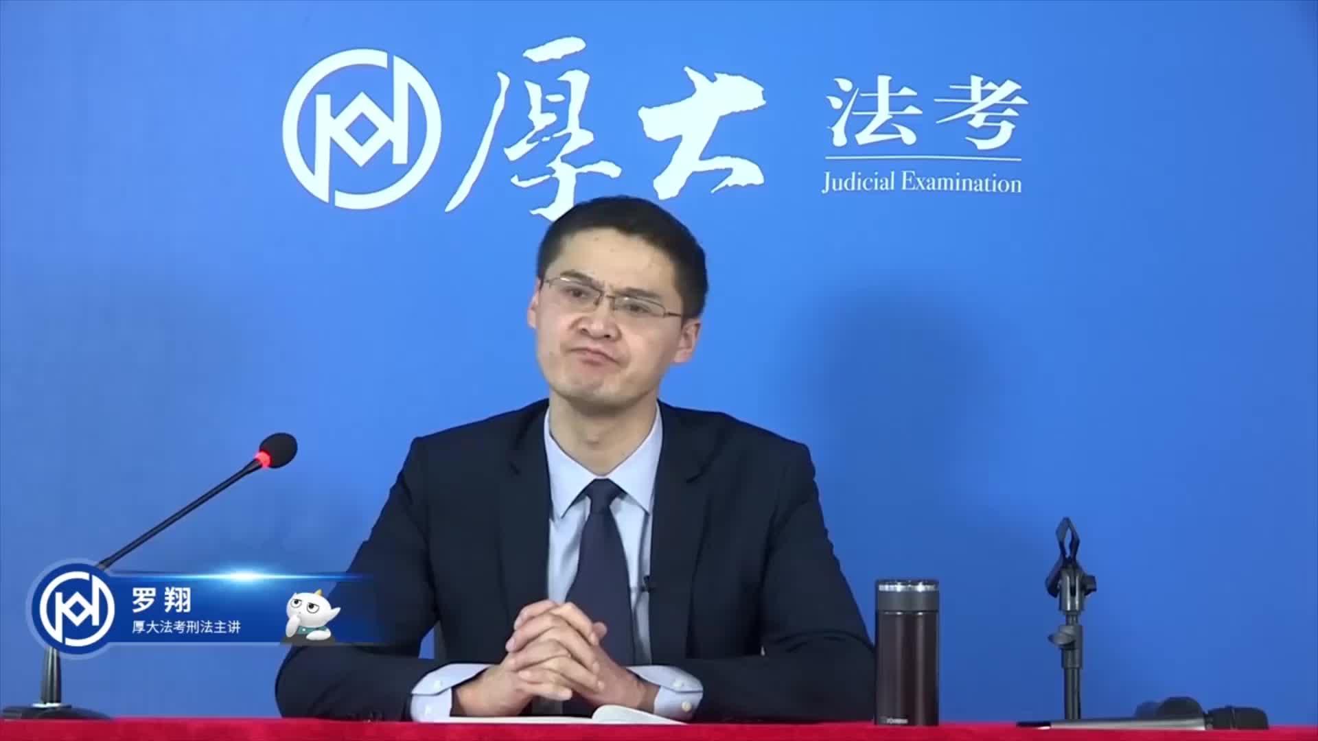 【罗翔说刑法】刑法的时间效力