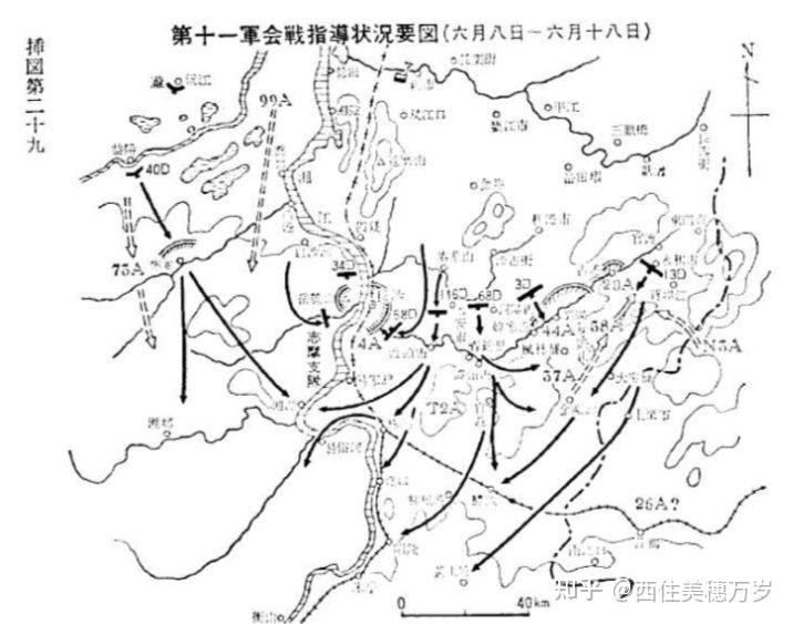 1944年长衡保卫战之九616619守不住的长沙