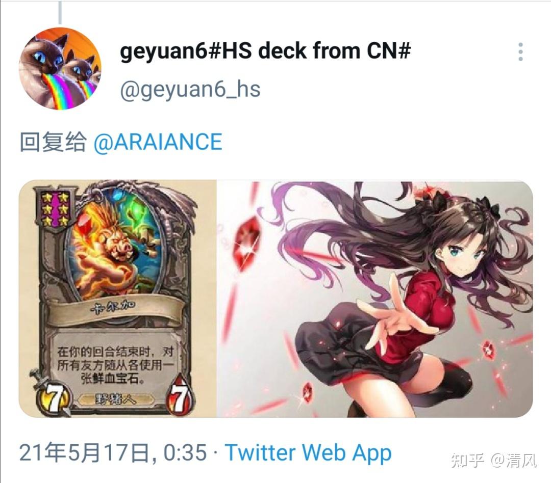 日本网友让赛马娘cos炉石传说双厨狂喜只能说是一模一样了
