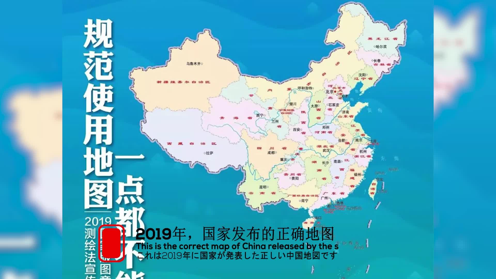 香山中国地图-越野跑