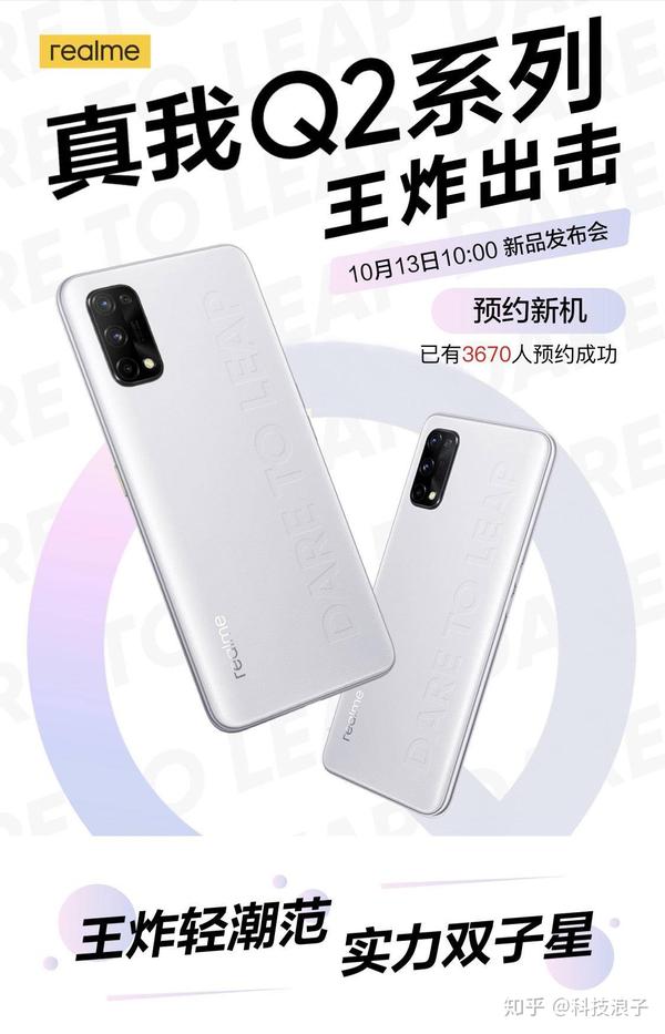 oppo一加realme联合甩出王炸,这款手机降价力度最大