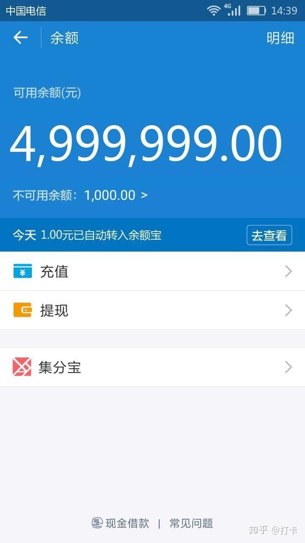 流动资金五百万算有钱人吗?