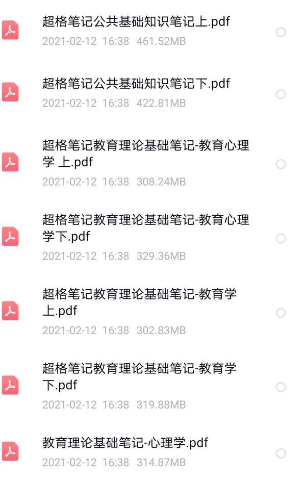 写文章 登录 超格学霸笔记 3 人 赞同了该文章 发布于 02-12 赞同 3