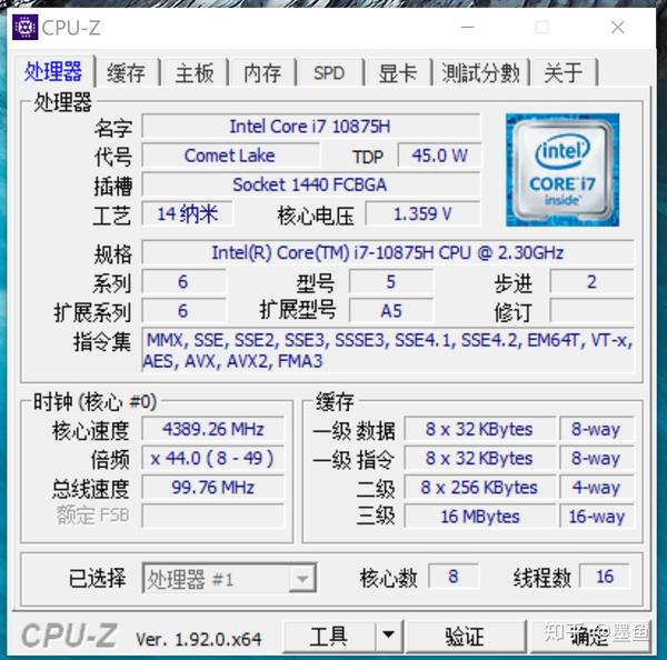 cpu 显卡等详细参数部分:  :用cpu-z读取戴尔xps17 9700的cpu参数