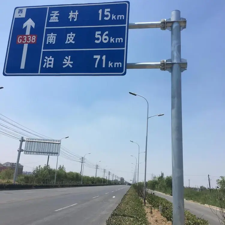 又要小长假了,高速公路上都有哪些指示牌?