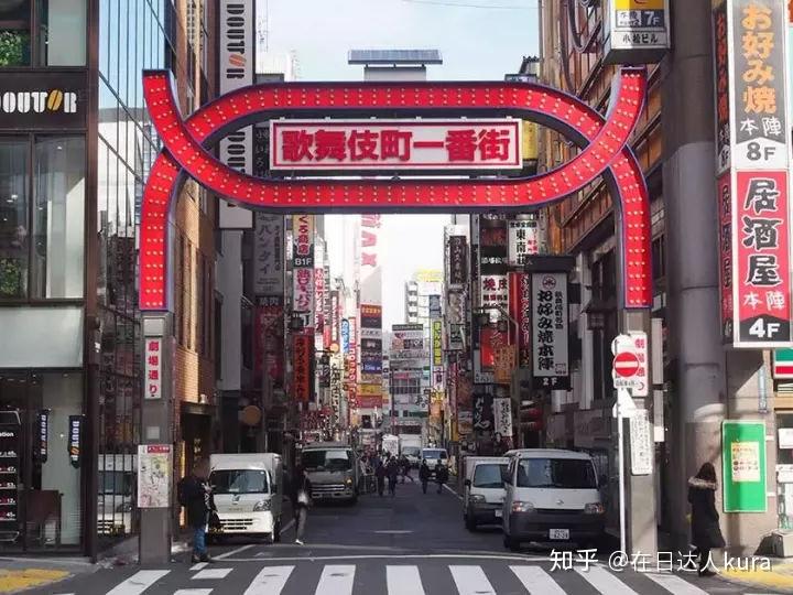 鱼龙混杂的歌舞伎町一番街是什么样子 知乎